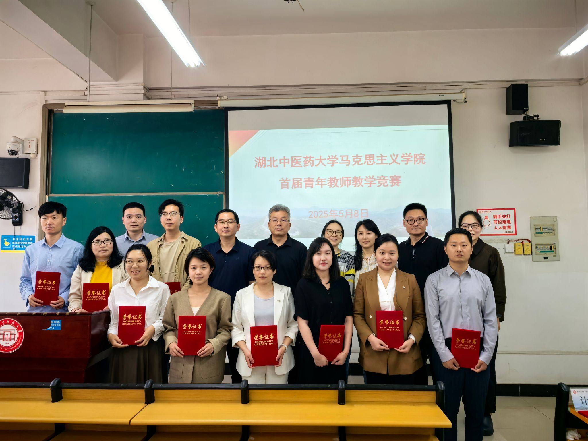 【教育教学】首届思想政治理论课青年教师教学竞赛举行